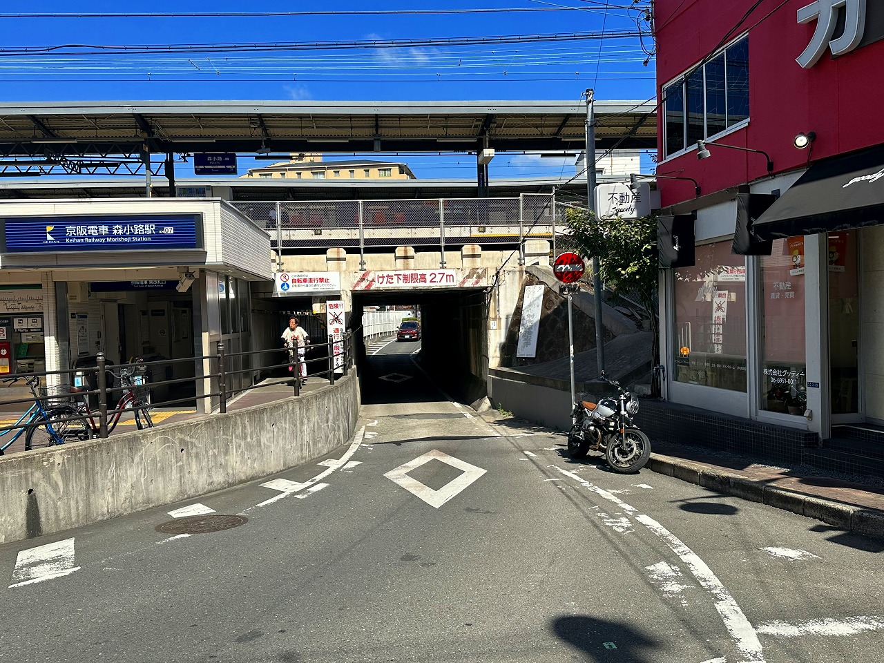 外観
